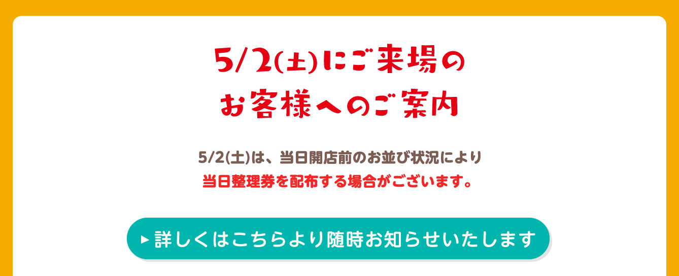 シーサーのおみやげやさん